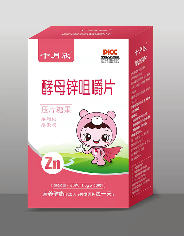 ʮ������ĸ�\�׽�Ƭ�������������ؔ(c��i)���̙C(j��)