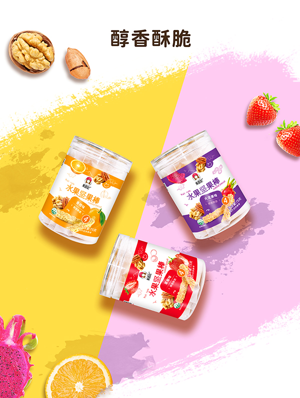 果蔬妃水果堅(jiān)果棒海報(bào).jpg 果蔬妃水果堅(jiān)果棒海報(bào).jpg