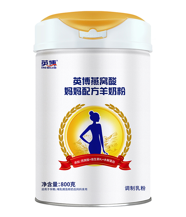 英博燕窩酸媽媽配方羊奶粉.jpg 英博燕窩酸媽媽配方羊奶粉.jpg