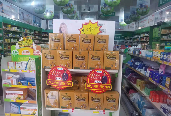 比個(gè)高γ-氨基丁酸天門冬氨酸鈣.jpg 比個(gè)高γ-氨基丁酸天門冬氨酸鈣.jpg