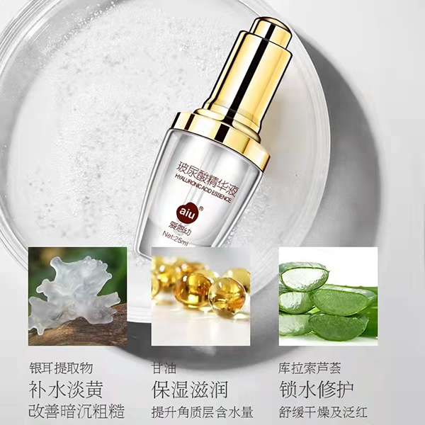 愛(ài)恩幼玻尿酸精華液