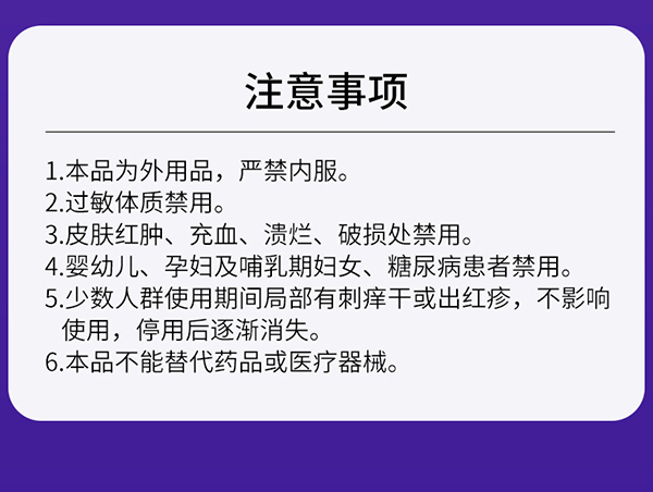 婦科八髎貼 (10).jpg