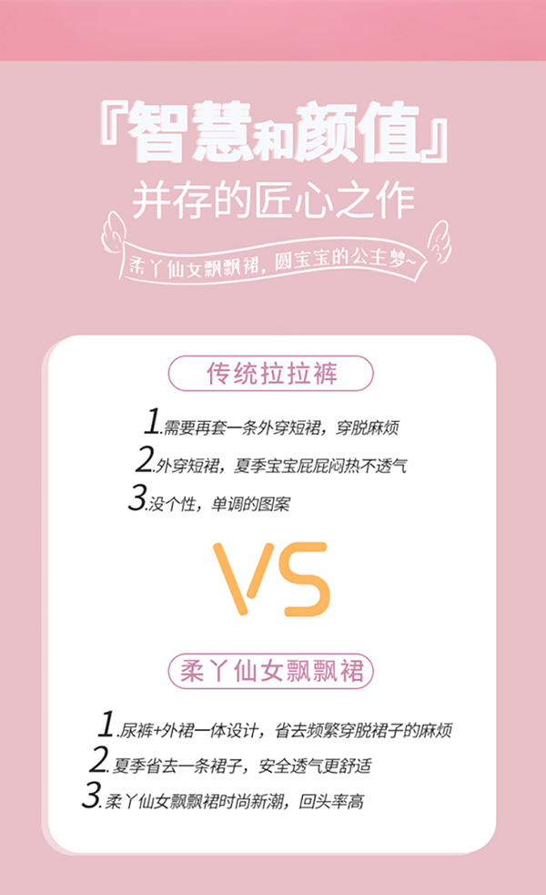 仙女飄飄裙 (2).jpg