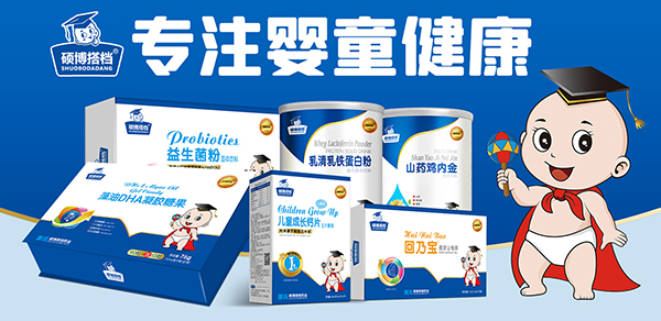 碩博搭檔營養(yǎng)品.jpg 碩博搭檔營養(yǎng)品.jpg