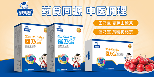 碩博搭檔開奶系列.jpg 碩博搭檔開奶系列.jpg