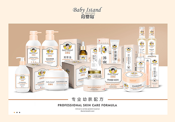 育嬰島系列.jpg 育嬰島系列.jpg