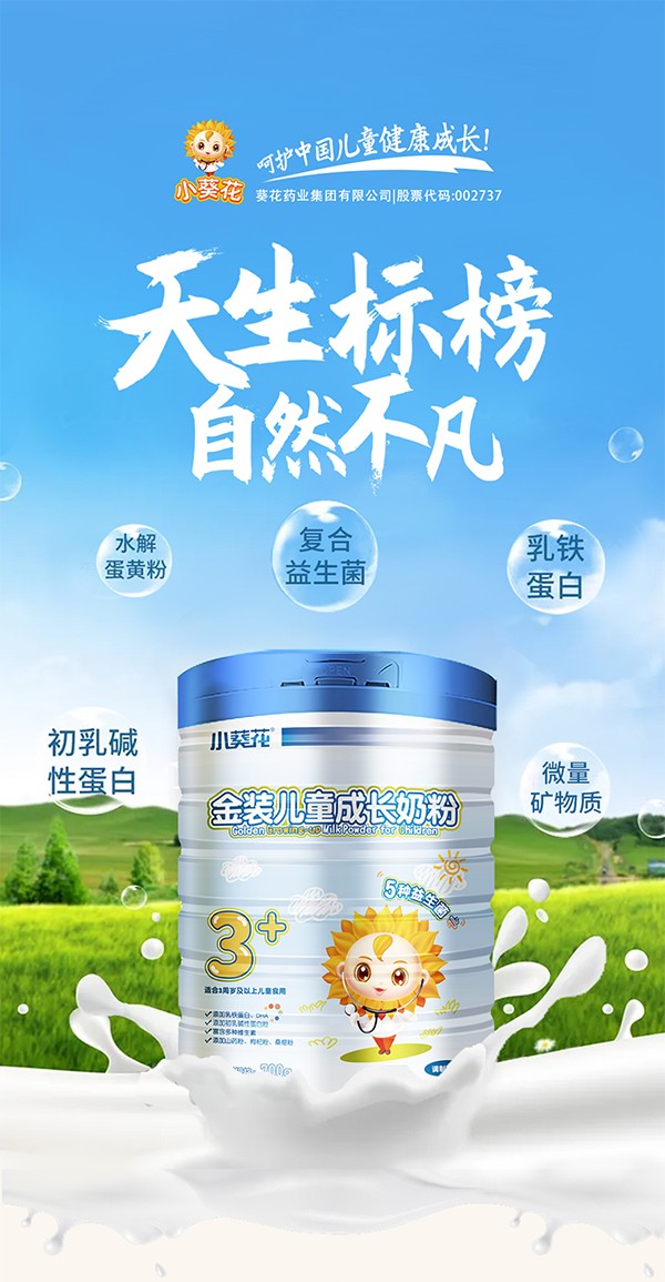 С�������b��ͯ���L(zh��ng)�̷� �������L(zh��ng)�o�����o(h��)