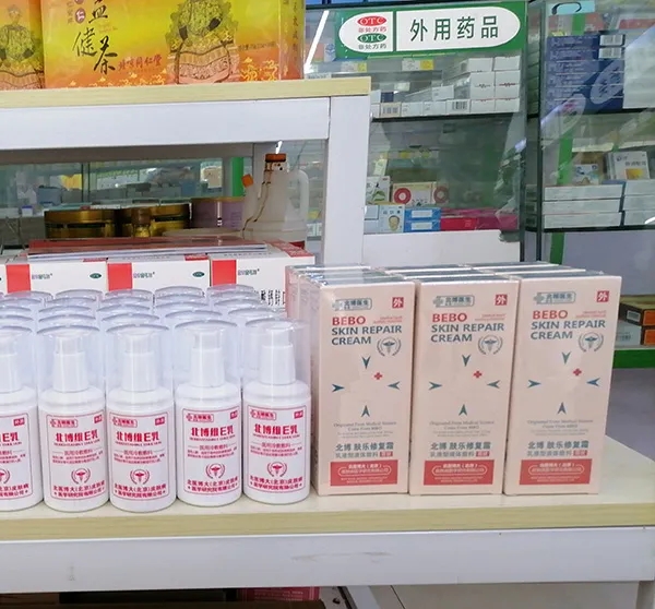 北博醫(yī)生膚樂修復(fù)霜2.jpg 北博醫(yī)生膚樂修復(fù)霜2.jpg