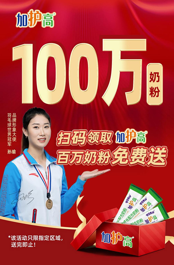 加護高3.jpg 加護高3.jpg