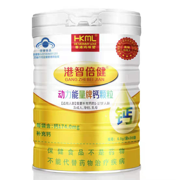 香港媽咪愛(ài)港智倍健動(dòng)力能量牌鈣顆粒.jpg 香港媽咪愛(ài)港智倍健動(dòng)力能量牌鈣顆粒.jpg