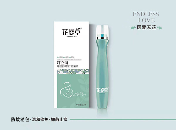 芷嬰草叮立消嚶嚶抑叮樂抑菌液.jpg 芷嬰草叮立消嚶嚶抑叮樂抑菌液.jpg