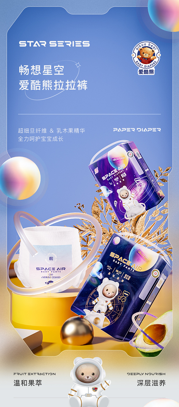 愛酷熊拉拉褲.jpg 愛酷熊拉拉褲.jpg