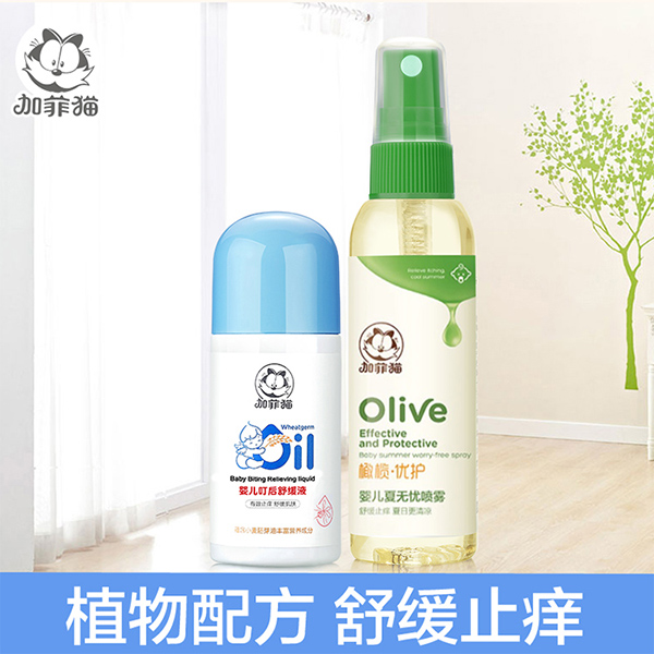 加菲貓嬰兒驅(qū)蚊噴霧.jpg 加菲貓嬰兒驅(qū)蚊噴霧.jpg