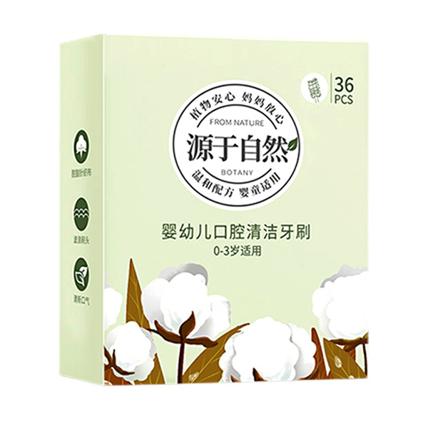 植物媽媽嬰幼兒口腔清潔牙刷.jpg 植物媽媽嬰幼兒口腔清潔牙刷.jpg