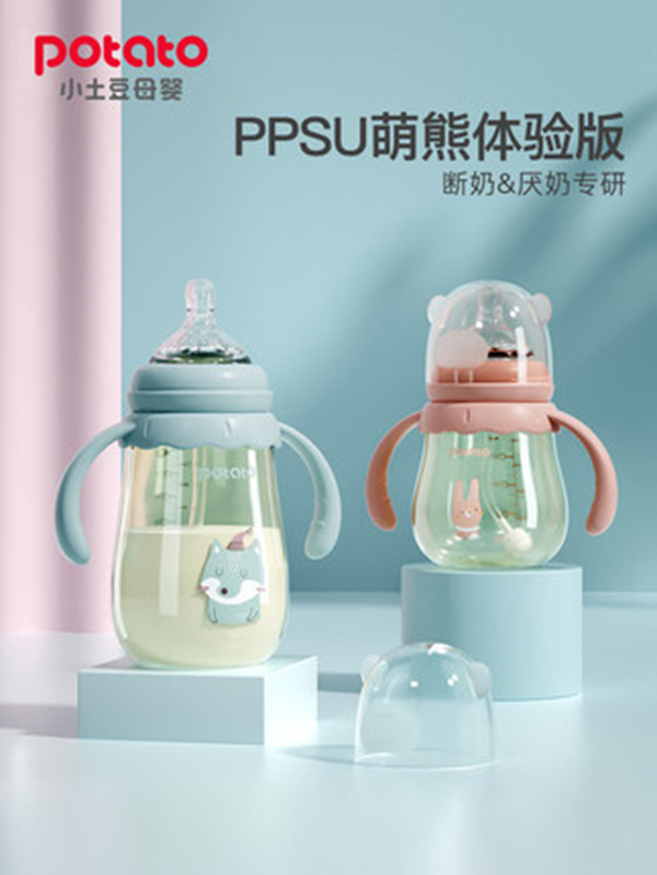 小土豆寶寶奶瓶ppsu.jpg 小土豆寶寶奶瓶ppsu.jpg