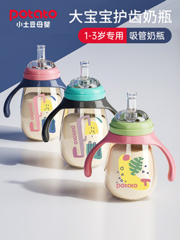 小土豆兒童吸管杯.jpg 小土豆兒童吸管杯.jpg
