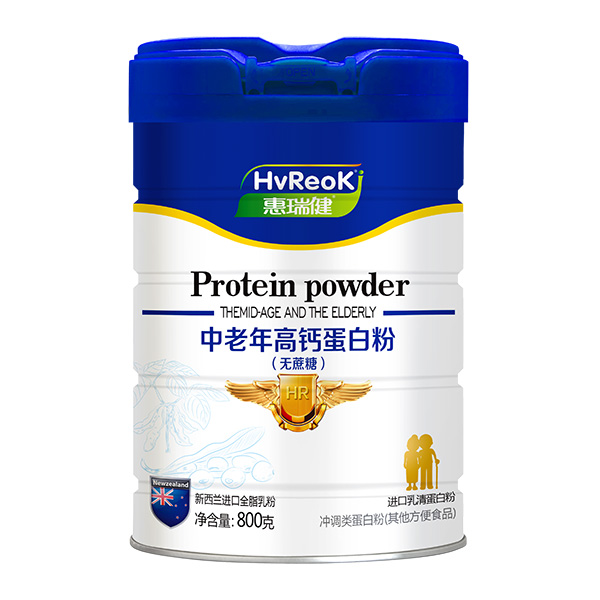 惠瑞健中老年高鈣蛋白粉-無(wú)蔗糖