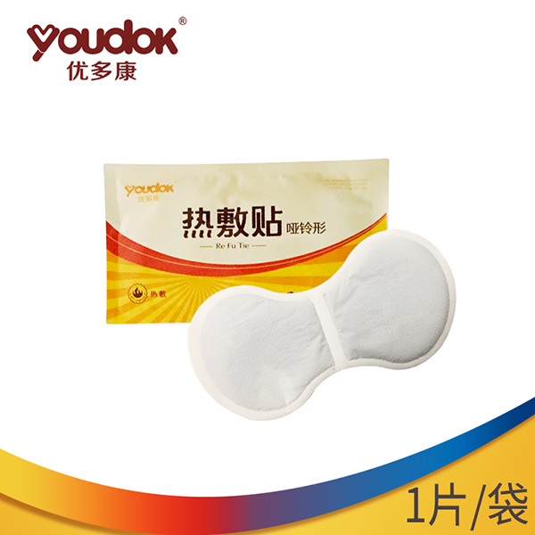 遠(yuǎn)紅外熱療帶Ⅶ型啞鈴型熱敷貼 (1).jpg