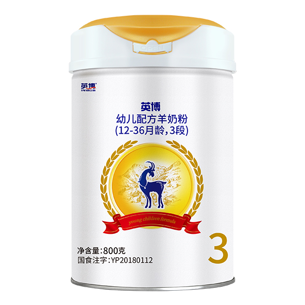 英博幼兒配方羊奶粉800克3段.jpg 英博幼兒配方羊奶粉800克3段.jpg