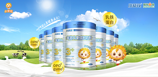 小葵花金裝兒童成長(zhǎng)奶粉1.jpg 小葵花金裝兒童成長(zhǎng)奶粉1.jpg