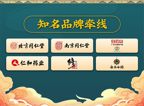 草本工廠(chǎng) (2).jpg