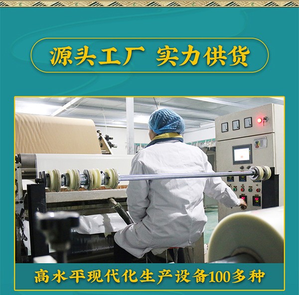 草本工廠(chǎng) (3).jpg