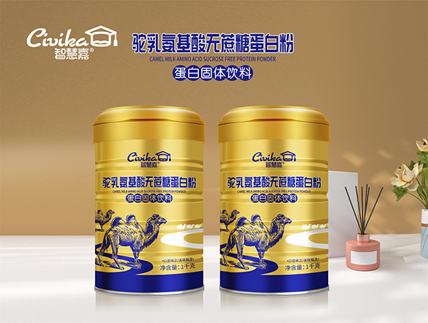 智慧嘉駝乳氨基酸無蔗糖蛋白粉.jpg 智慧嘉駝乳氨基酸無蔗糖蛋白粉.jpg