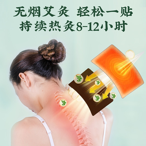 古方艾灸貼特點(diǎn).jpg 古方艾灸貼特點(diǎn).jpg