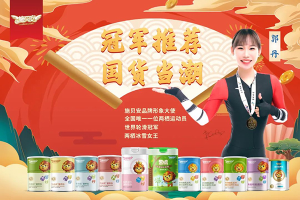 小紅花測評抽檢施貝安DHA藻油全部合格7.jpg 小紅花測評抽檢施貝安DHA藻油全部合格7.jpg