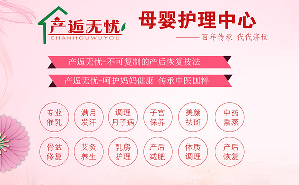 產(chǎn)逅無(wú)憂項(xiàng)目.jpg 產(chǎn)逅無(wú)憂項(xiàng)目.jpg