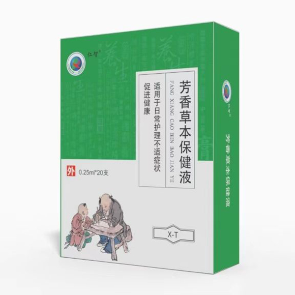 仁智芳香草本滴劑X-T消結消腫