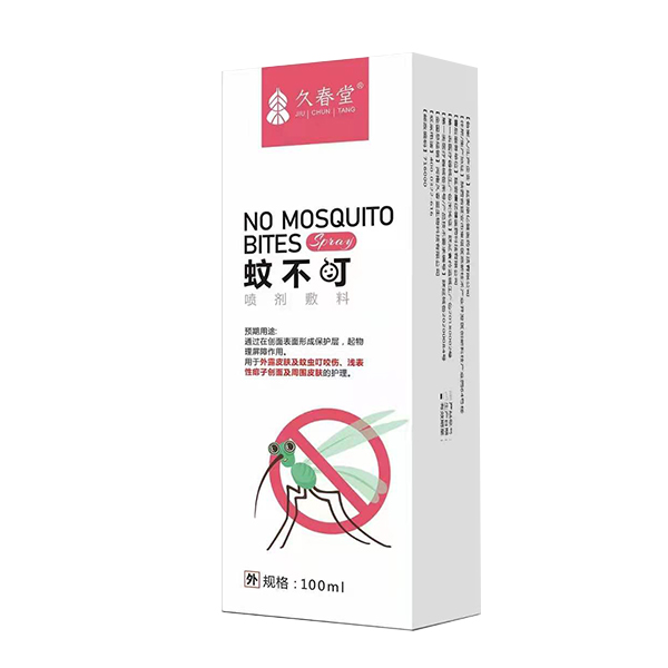 久春堂蚊不叮.jpg 久春堂蚊不叮.jpg