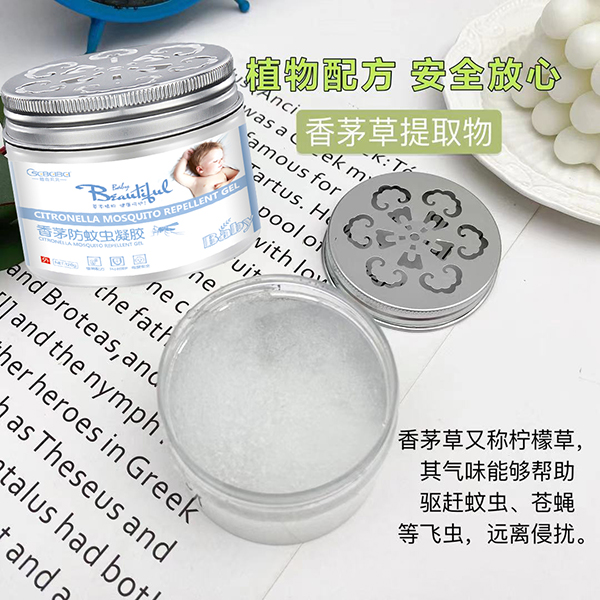 橙色貝貝香茅防蚊蟲(chóng)凝膠1.jpg 橙色貝貝香茅防蚊蟲(chóng)凝膠1.jpg