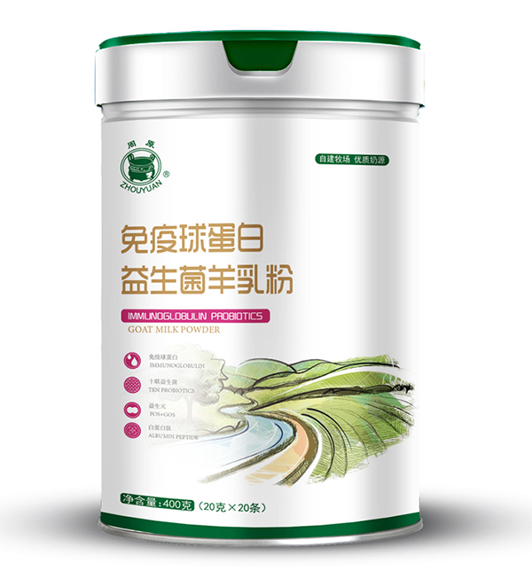 周原免疫球蛋白益生菌羊乳粉.jpg 周原免疫球蛋白益生菌羊乳粉.jpg