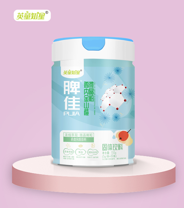 英童知星脾佳雞內金山楂微晶粉.jpg