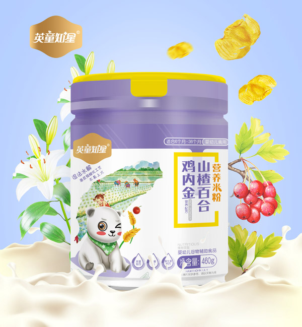 英童知星雞內(nèi)金山楂百合營(yíng)養(yǎng)米粉.jpg