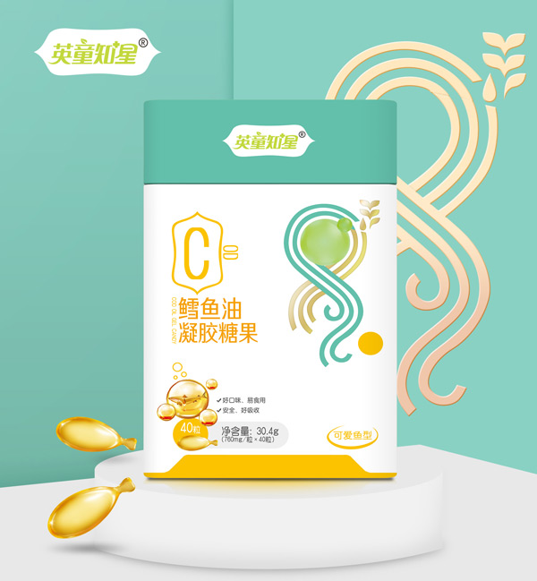 英童知星鱈魚(yú)油凝膠糖果