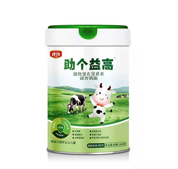 建翔助個(gè)益高益生菌兒童成長配方奶粉