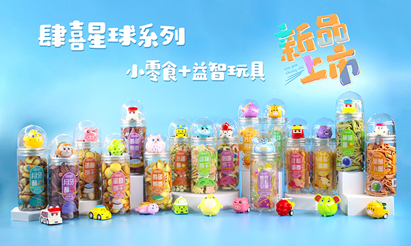  ��ϲ����С��ʳ+�������