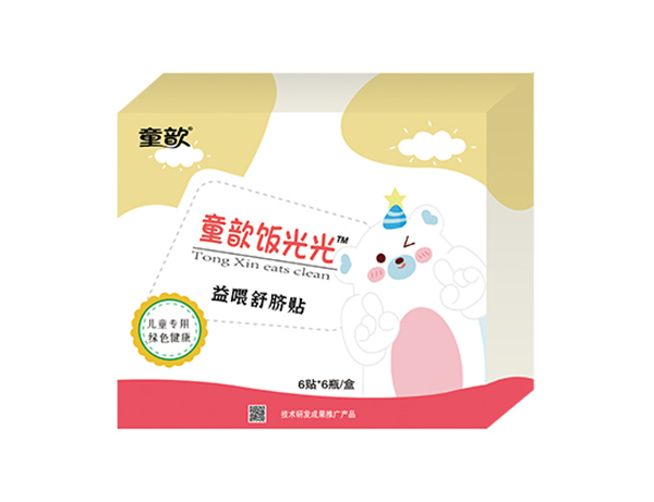 童歆飯光光益喂舒臍貼.jpg