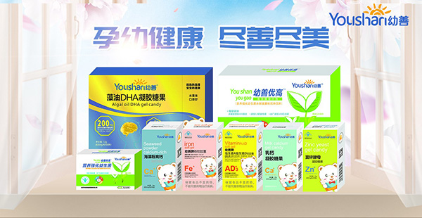 幼善藥營養(yǎng)品.jpg 幼善藥營養(yǎng)品.jpg