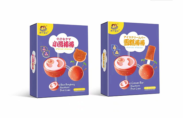 兩個(gè)寶貝棒棒山楂.jpg 兩個(gè)寶貝棒棒山楂.jpg