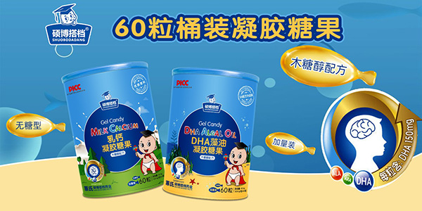 桶裝DHA.jpg
