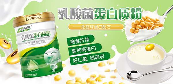 吉味智乳酸菌蛋白質粉.jpg 吉味智乳酸菌蛋白質粉.jpg