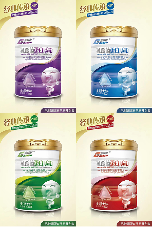 吉味智乳酸菌蛋白質粉系列.jpg 吉味智乳酸菌蛋白質粉系列.jpg