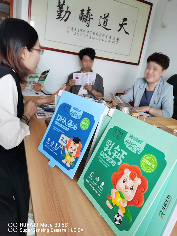 母嬰密碼新包裝陳列10.jpg 母嬰密碼新包裝陳列10.jpg