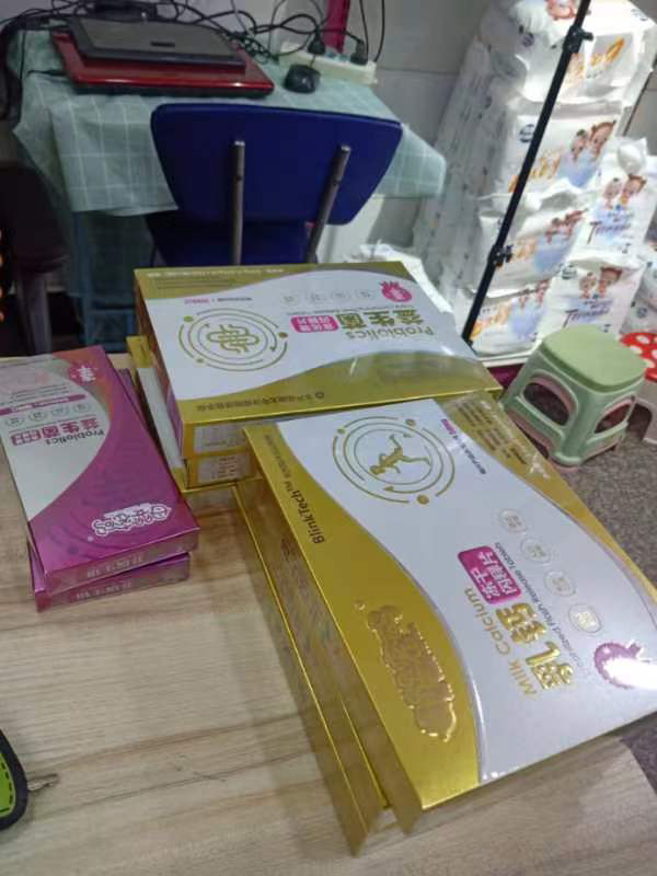 母嬰密碼老包裝陳列11.jpg 母嬰密碼老包裝陳列11.jpg