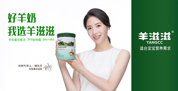 羊滋滋.jpg 羊滋滋.jpg