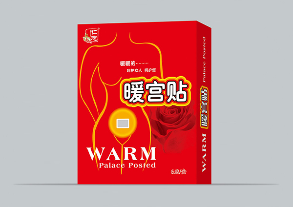 仁志暖宮貼6貼.jpg 仁志暖宮貼6貼.jpg