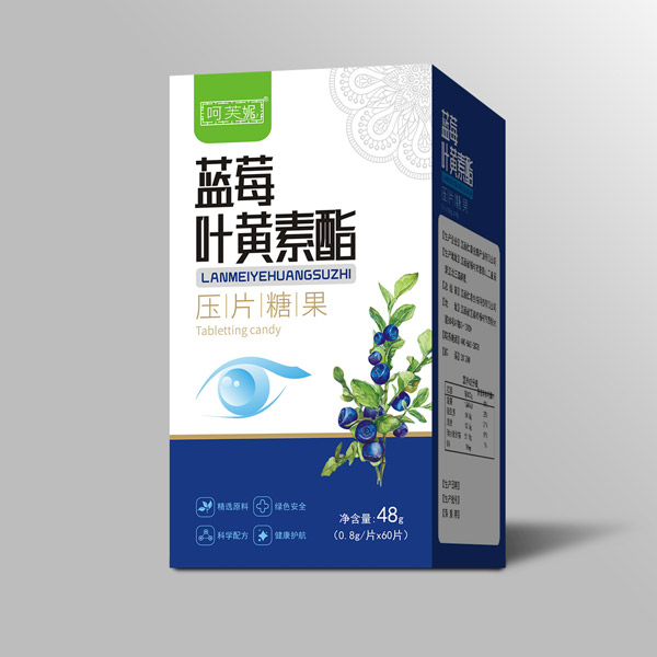 呵芙妮藍莓葉黃素酯壓片糖果